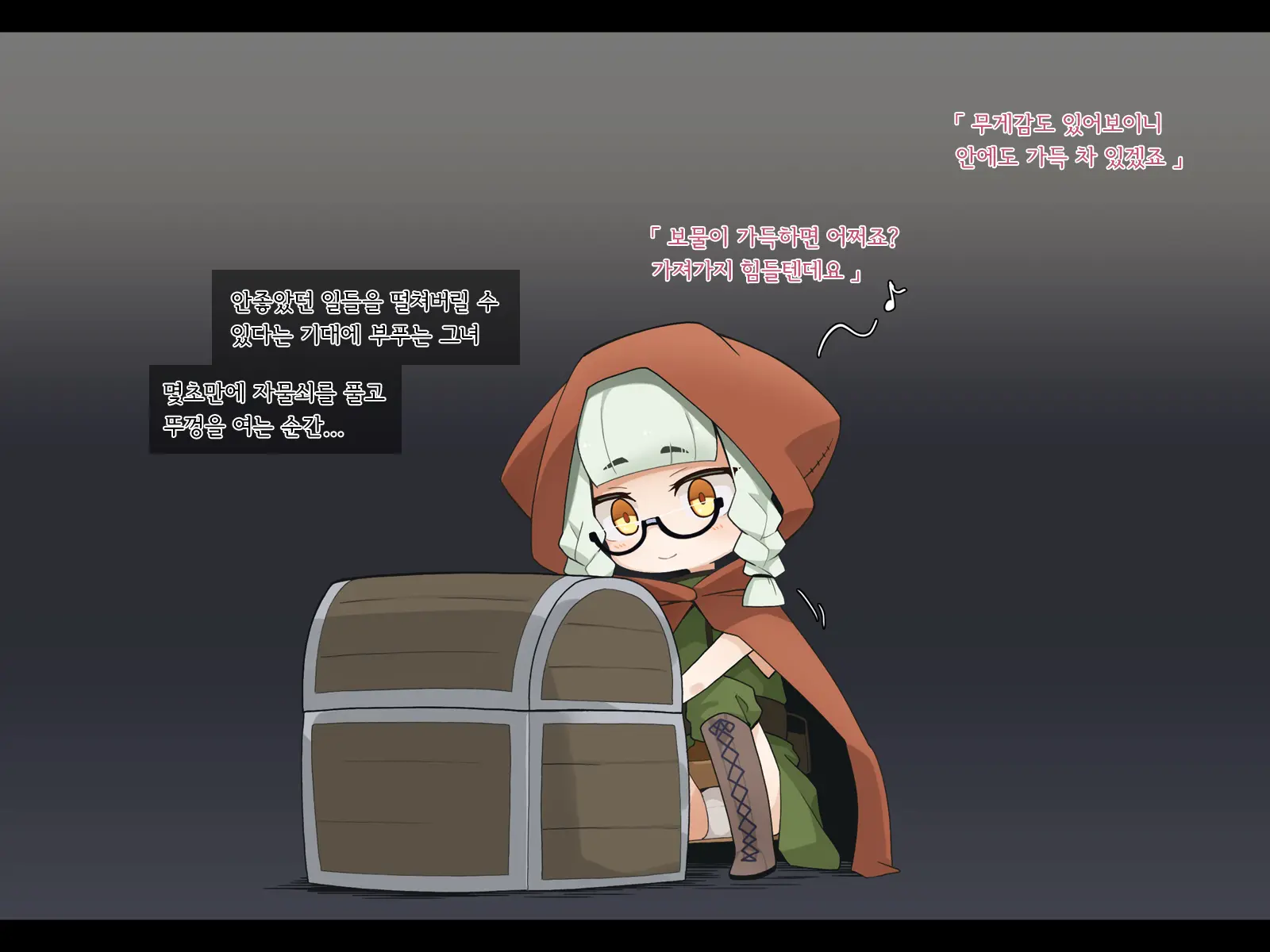 Ero Trap Dungeon De Haiboku Suru Elf-Chan
